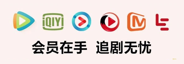 影视会员卡批发如何选渠道？解密虚拟卡券货源平台的底层逻辑与一手直供优势